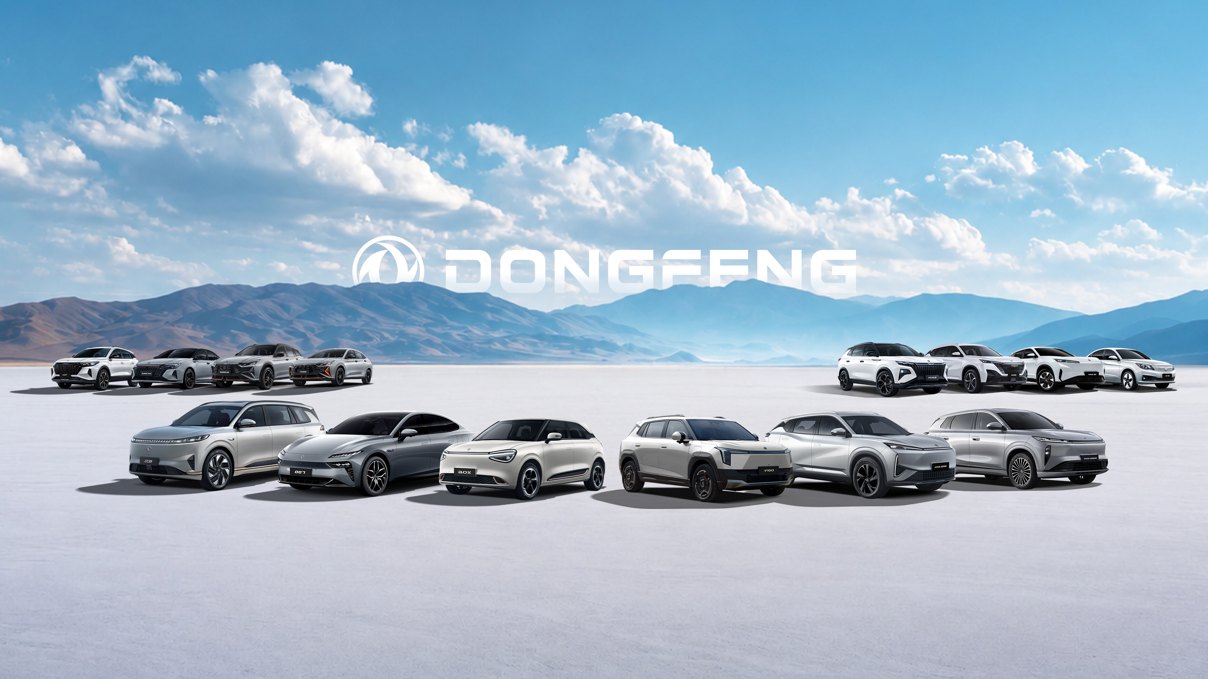 Dongfeng passenger vehicles lineup global launch banner